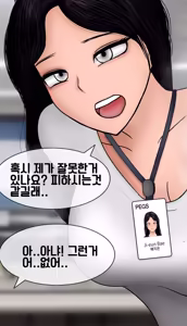 Page 64 of 냄새의 덫 Pheromone Trap [Korean] with 후기 - preview thumbnail