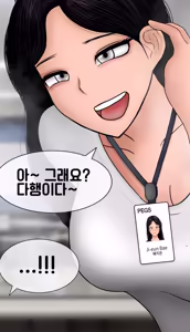 Page 65 of 냄새의 덫 Pheromone Trap [Korean] with 후기 - preview thumbnail