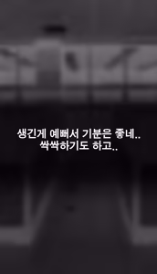 Page 8 of 냄새의 덫 Pheromone Trap [Korean] with 후기 - preview thumbnail