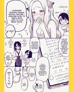 Page 16 of TsukaSen Log - preview thumbnail