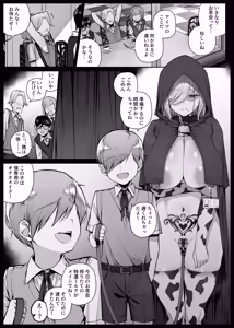 Bocchama ni Shazai no Kuchimanko Gohoushi shite kureru Maid-san EP11 — hentai manga cover on Fhentai
