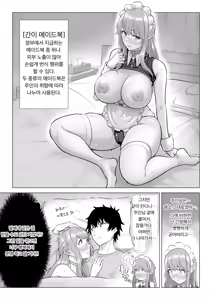 Page 108 of Dansei ga Kyokutan ni Sukunai Kono Sekai de wa, Seishi wa Kichou na Shigen desu. Sono 3 | 남성이 극도로 적은 세계에서는 정자는 귀중한 자원입니다. 3 - preview thumbnail