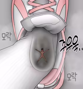 Page 16 of 축소화 능력을 가진 여친한테 밟히는 만화 Shirinked by GF - preview thumbnail