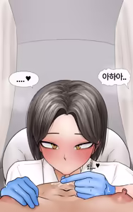 Page 115 of 쿨계 간호사 여친이 내 작은 꼬추를 너무 좋아함 Cool nurse GF obsessed my tiny dick - preview thumbnail