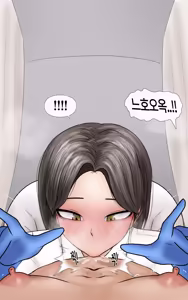 Page 122 of 쿨계 간호사 여친이 내 작은 꼬추를 너무 좋아함 Cool nurse GF obsessed my tiny dick - preview thumbnail