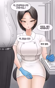 Page 35 of 쿨계 간호사 여친이 내 작은 꼬추를 너무 좋아함 Cool nurse GF obsessed my tiny dick - preview thumbnail