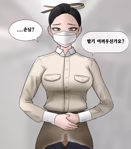 Page 10 of 꼬추크기로 좌석이 결정되는 만화 - preview thumbnail