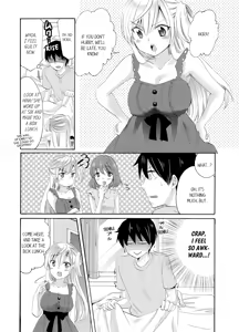 Page 108 of Imouto ga Ore no Kanojo!? 2-haku 3-ka no Ecchi na Kankei | My Sister is My Girlfriend!? Sexual Relationship for Two Nights and Three Days - preview thumbnail