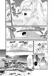 Page 35 of Imouto ga Ore no Kanojo!? 2-haku 3-ka no Ecchi na Kankei | My Sister is My Girlfriend!? Sexual Relationship for Two Nights and Three Days - preview thumbnail