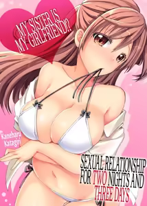 Page 56 of Imouto ga Ore no Kanojo!? 2-haku 3-ka no Ecchi na Kankei | My Sister is My Girlfriend!? Sexual Relationship for Two Nights and Three Days - preview thumbnail