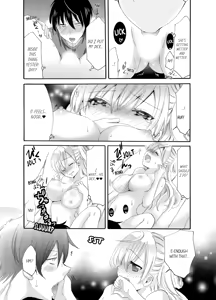 Page 84 of Imouto ga Ore no Kanojo!? 2-haku 3-ka no Ecchi na Kankei | My Sister is My Girlfriend!? Sexual Relationship for Two Nights and Three Days - preview thumbnail