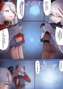 TSF Prinz Heinrich — hentai manga cover on Fhentai