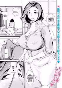 Gifu to Yome｜El Suegro y La Esposa — hentai manga cover on Fhentai