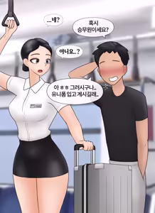 Page 1012 of 프라이빗 SM 룸 [Korean] 프라이빗 SM 룸 01-14 - preview thumbnail