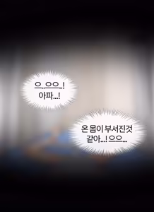 Page 1027 of 프라이빗 SM 룸 [Korean] 프라이빗 SM 룸 01-14 - preview thumbnail