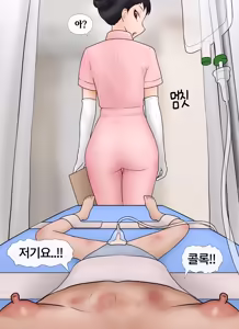 Page 1034 of 프라이빗 SM 룸 [Korean] 프라이빗 SM 룸 01-14 - preview thumbnail