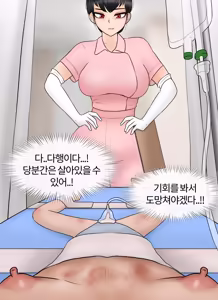Page 1037 of 프라이빗 SM 룸 [Korean] 프라이빗 SM 룸 01-14 - preview thumbnail