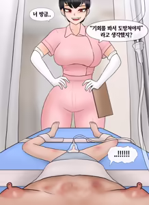 Page 1039 of 프라이빗 SM 룸 [Korean] 프라이빗 SM 룸 01-14 - preview thumbnail