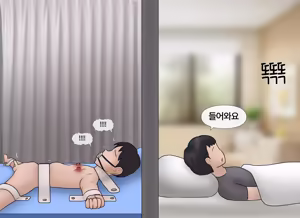 Page 1047 of 프라이빗 SM 룸 [Korean] 프라이빗 SM 룸 01-14 - preview thumbnail