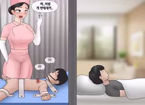 Page 1055 of 프라이빗 SM 룸 [Korean] 프라이빗 SM 룸 01-14 - preview thumbnail