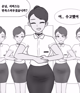 Page 126 of 프라이빗 SM 룸 [Korean] 프라이빗 SM 룸 01-14 - preview thumbnail