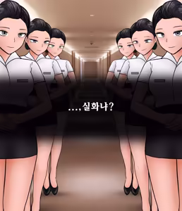 Page 139 of 프라이빗 SM 룸 [Korean] 프라이빗 SM 룸 01-14 - preview thumbnail