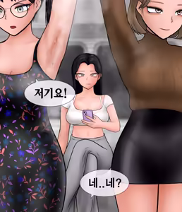 Page 178 of 프라이빗 SM 룸 [Korean] 프라이빗 SM 룸 01-14 - preview thumbnail