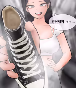 Page 227 of 프라이빗 SM 룸 [Korean] 프라이빗 SM 룸 01-14 - preview thumbnail