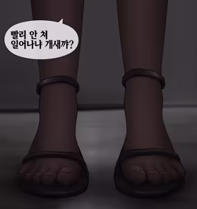 Page 252 of 프라이빗 SM 룸 [Korean] 프라이빗 SM 룸 01-14 - preview thumbnail