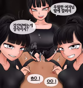 Page 320 of 프라이빗 SM 룸 [Korean] 프라이빗 SM 룸 01-14 - preview thumbnail