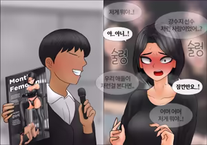 Page 367 of 프라이빗 SM 룸 [Korean] 프라이빗 SM 룸 01-14 - preview thumbnail