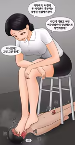 Page 680 of 프라이빗 SM 룸 [Korean] 프라이빗 SM 룸 01-14 - preview thumbnail
