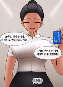 Page 740 of 프라이빗 SM 룸 [Korean] 프라이빗 SM 룸 01-14 - preview thumbnail