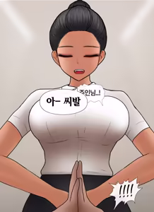 Page 745 of 프라이빗 SM 룸 [Korean] 프라이빗 SM 룸 01-14 - preview thumbnail