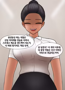 Page 754 of 프라이빗 SM 룸 [Korean] 프라이빗 SM 룸 01-14 - preview thumbnail