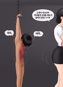 Page 777 of 프라이빗 SM 룸 [Korean] 프라이빗 SM 룸 01-14 - preview thumbnail