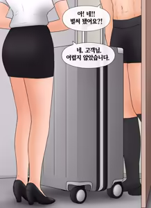 Page 943 of 프라이빗 SM 룸 [Korean] 프라이빗 SM 룸 01-14 - preview thumbnail