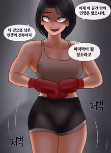 Page 967 of 프라이빗 SM 룸 [Korean] 프라이빗 SM 룸 01-14 - preview thumbnail