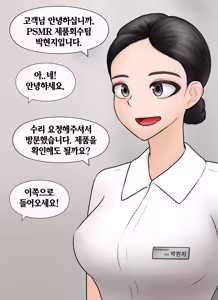 Page 995 of 프라이빗 SM 룸 [Korean] 프라이빗 SM 룸 01-14 - preview thumbnail