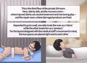 Page 1045 of 프라이빗 SM 룸 [English] Private SM room 01-14 - preview thumbnail