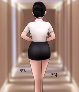 Page 150 of 프라이빗 SM 룸 [English] Private SM room 01-14 - preview thumbnail