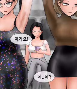 Page 178 of 프라이빗 SM 룸 [English] Private SM room 01-14 - preview thumbnail