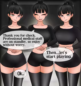 Page 241 of 프라이빗 SM 룸 [English] Private SM room 01-14 - preview thumbnail