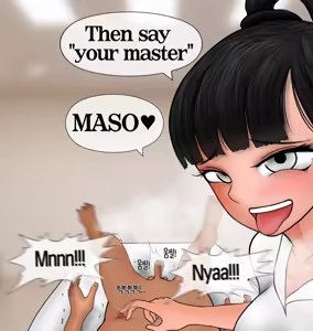 Page 355 of 프라이빗 SM 룸 [English] Private SM room 01-14 - preview thumbnail