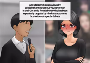 Page 362 of 프라이빗 SM 룸 [English] Private SM room 01-14 - preview thumbnail