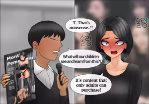 Page 366 of 프라이빗 SM 룸 [English] Private SM room 01-14 - preview thumbnail