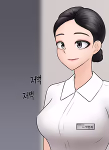 Page 995 of 프라이빗 SM 룸 [English] Private SM room 01-14 - preview thumbnail