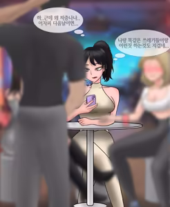 Page 126 of 신부수업 Bridal Class [Korean] 01-06 - preview thumbnail