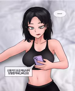 Page 144 of 신부수업 Bridal Class [Korean] 01-06 - preview thumbnail