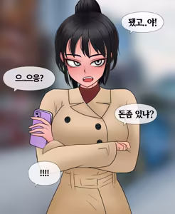Page 436 of 신부수업 Bridal Class [Korean] 01-06 - preview thumbnail